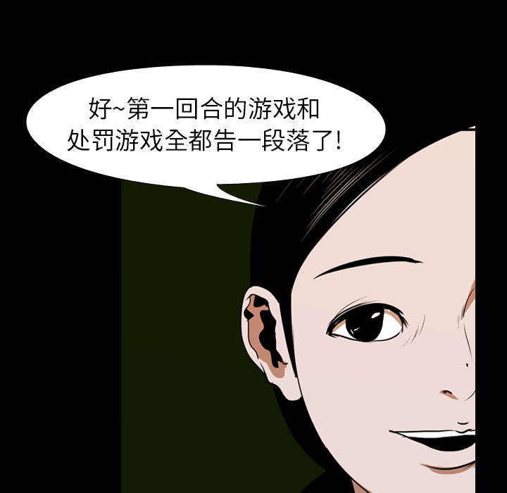 第39章：获胜者22