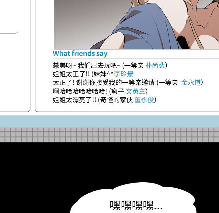 第66章：喜欢的生活12