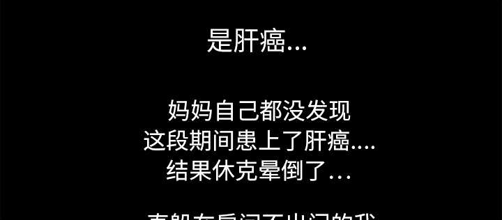 第3章：自杀社团0
