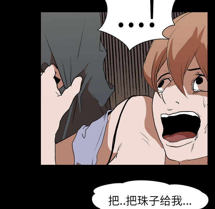 第19章：不想死7