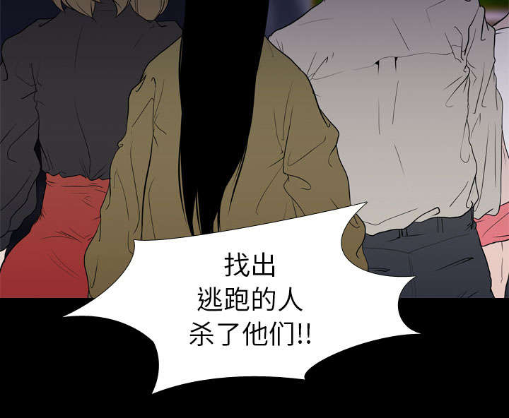 第14章：相遇10