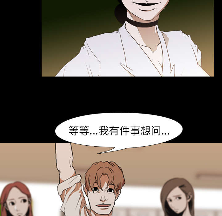 第40章：第二回合18