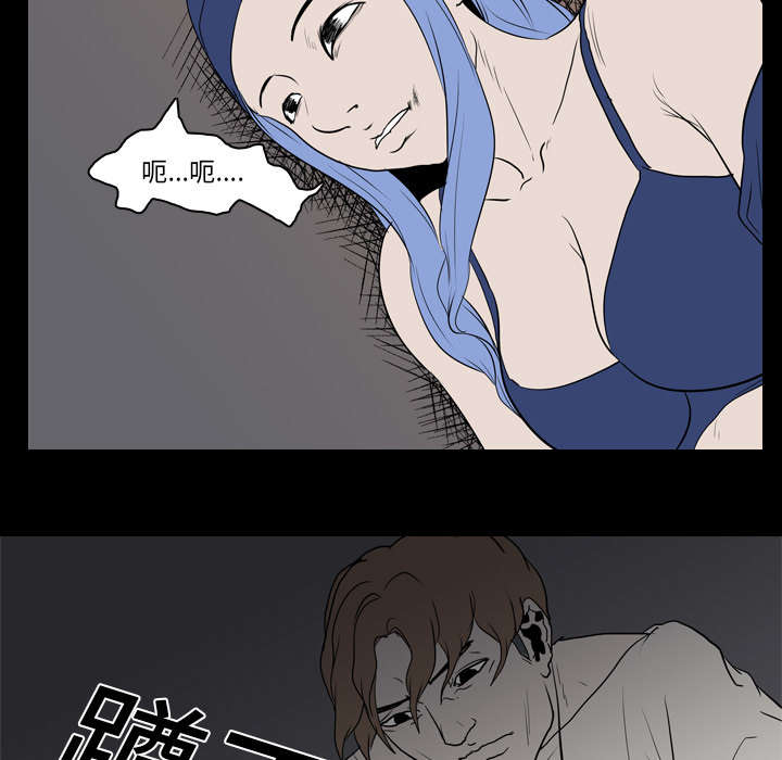 第29章：昏迷7