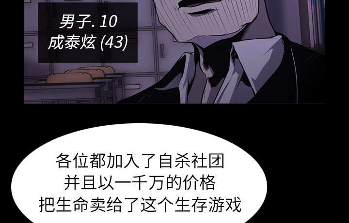 第4章：游戏开始18