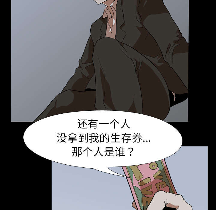 第57章：好处24