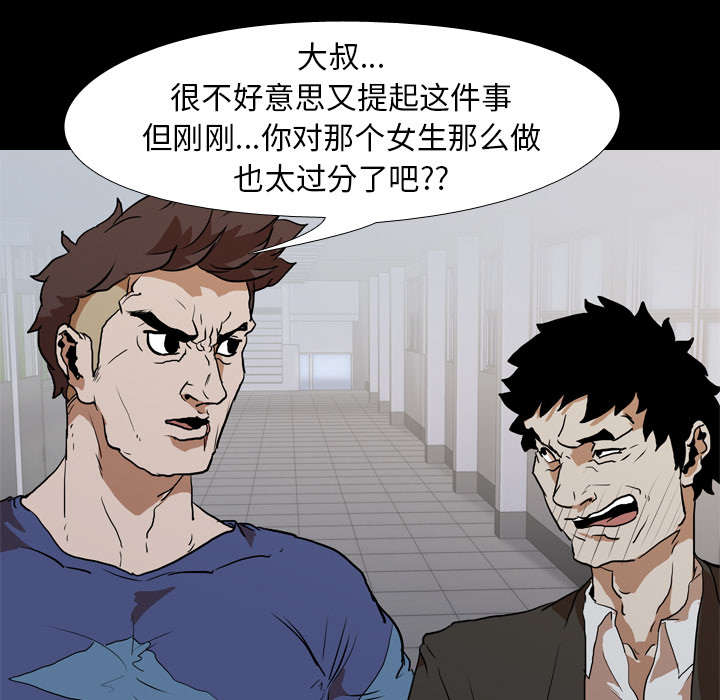 第42章：逼迫33