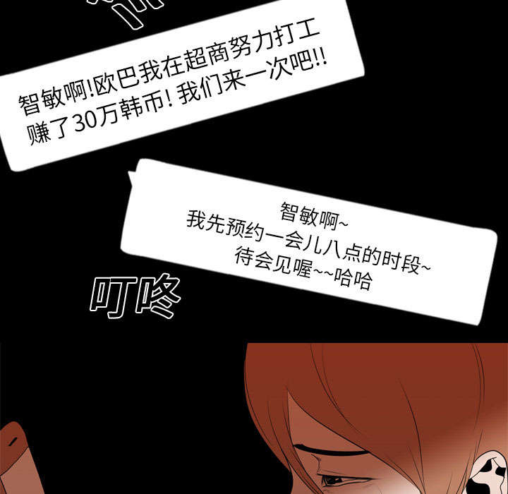 第27章：疯狂12