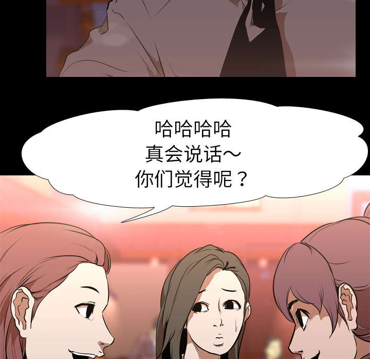 第46章：搭讪26