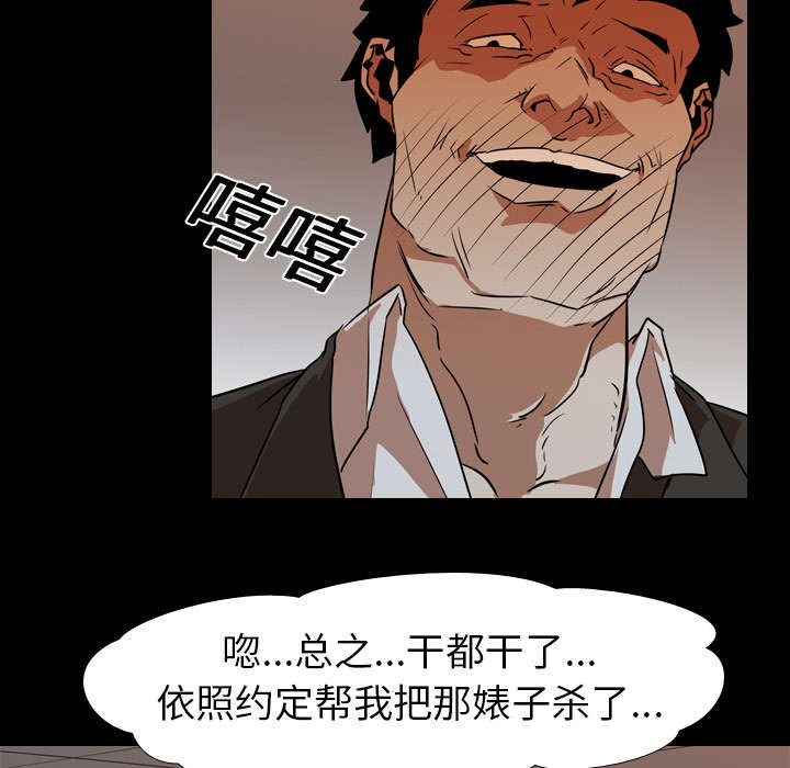 第37章：抵赖32
