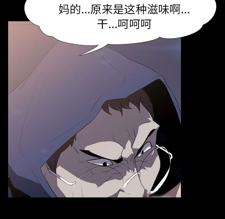 第53章：痛恶1
