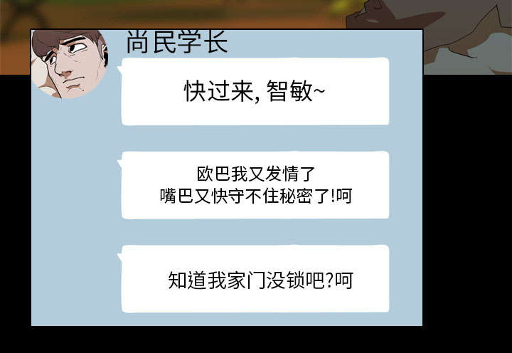 第23章：威胁43