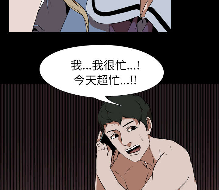 第71章：兼职13