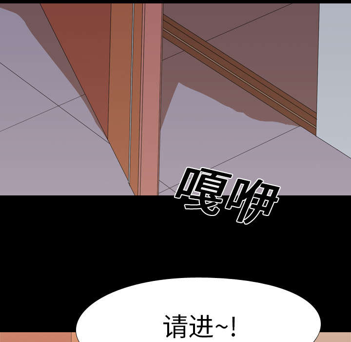 第20章：刘智敏35