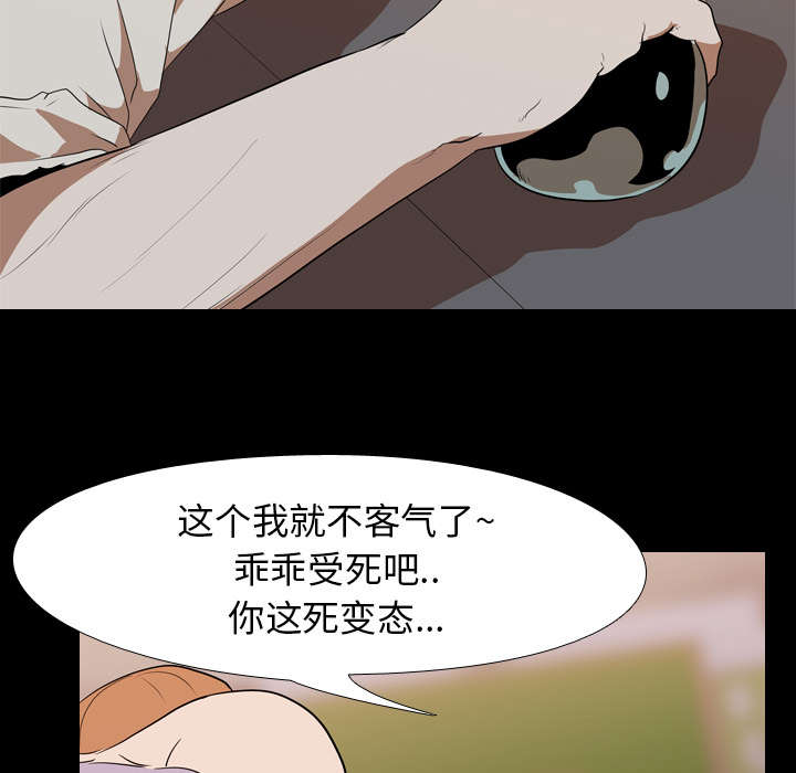 第30章：偷袭11