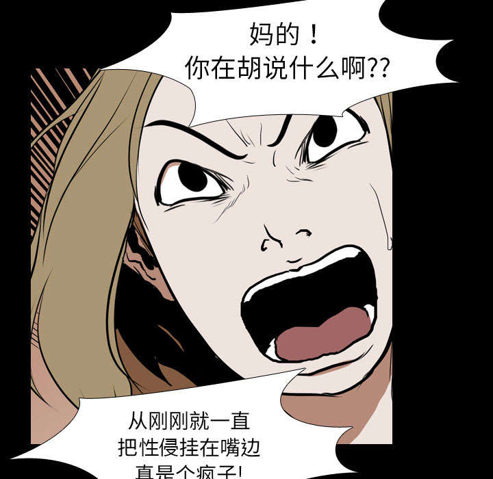 第37章：抵赖11