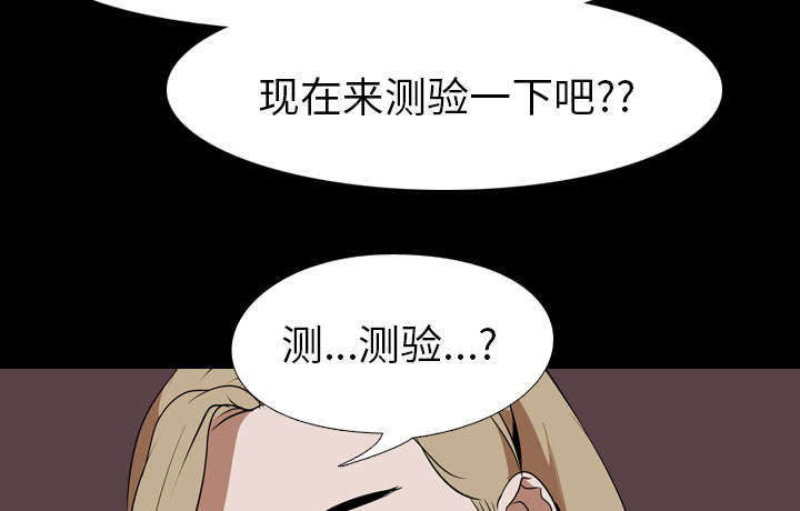 第72章：面试15