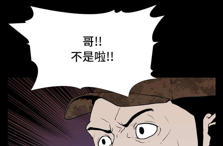 第12章：刘观宇49