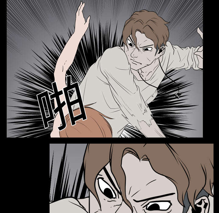 第28章：打斗50