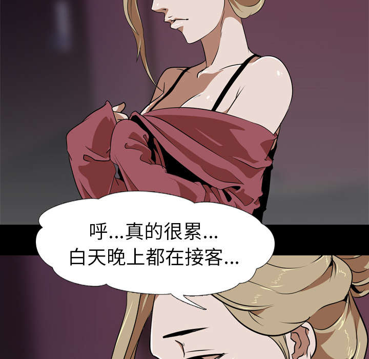 第76章：放纵18