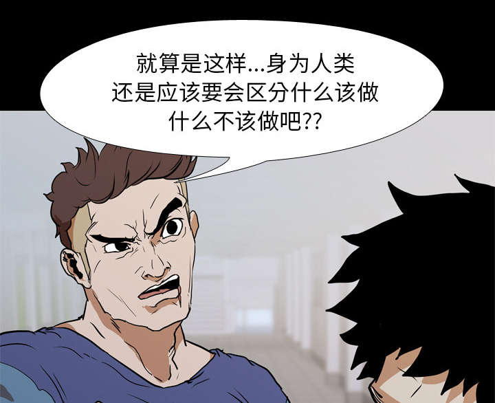第42章：逼迫35