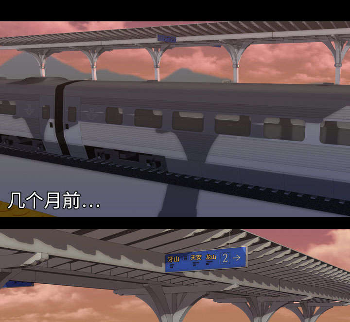 第12章：刘观宇0