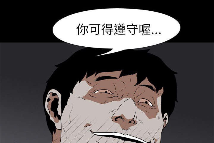 第34章：求助22