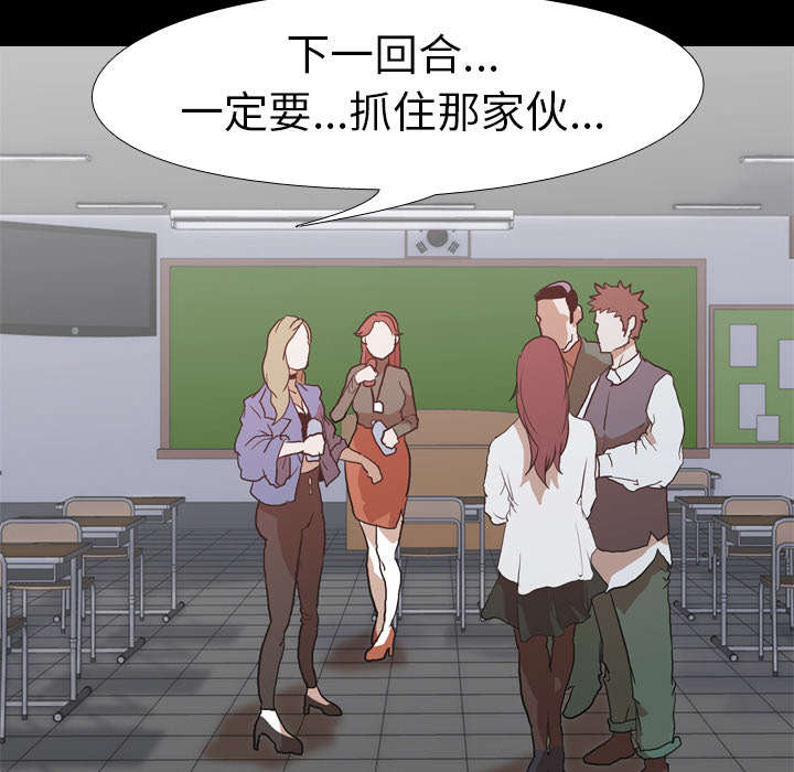 第54章：目标17