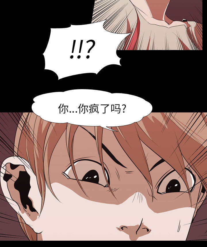 第22章：赴约36