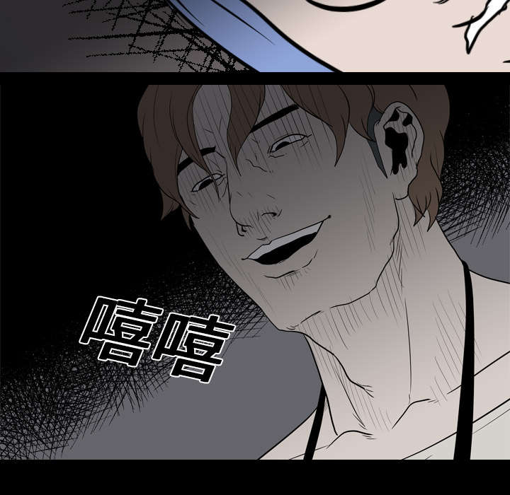 第29章：昏迷11
