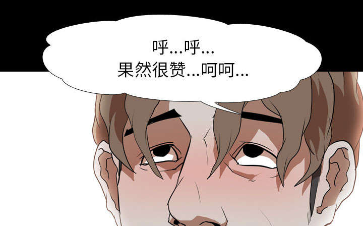 第59章：支配者35