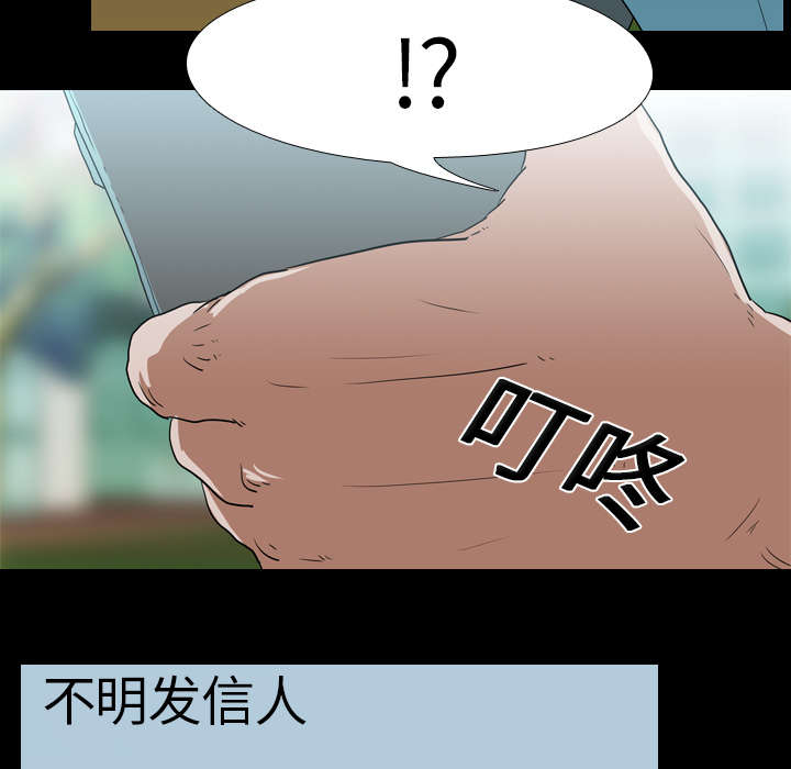 第25章：修理3