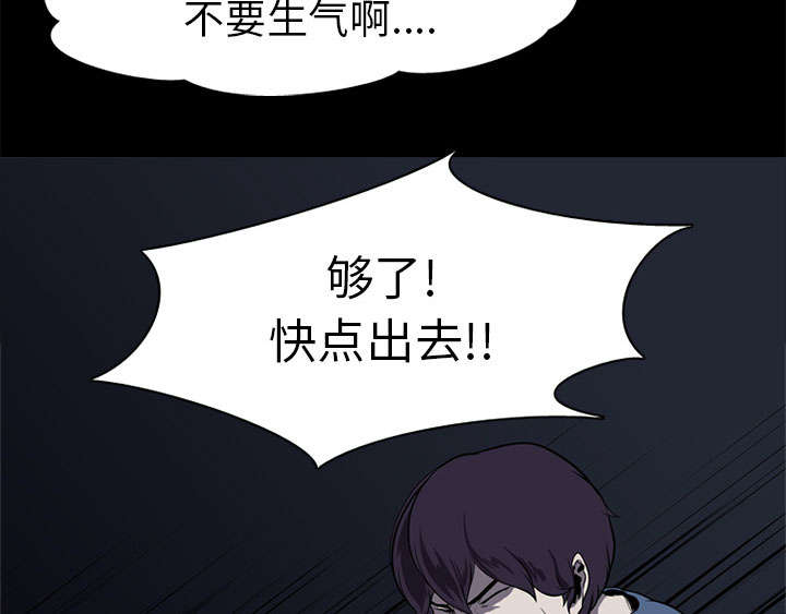 第2章：废人20