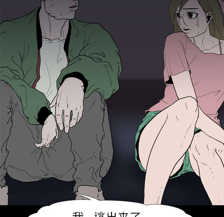 第14章：相遇47