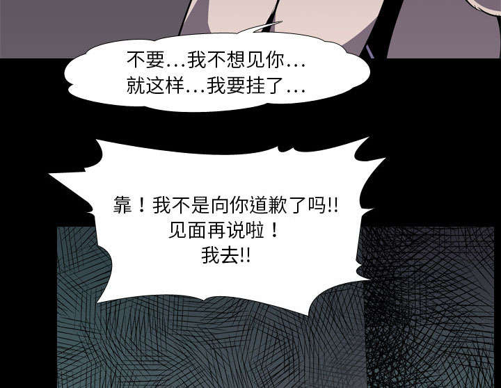 第8章：出轨32