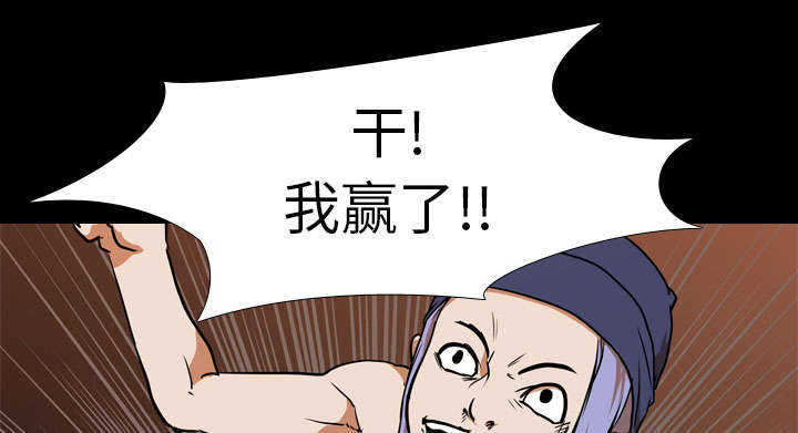 第38章：拼命39