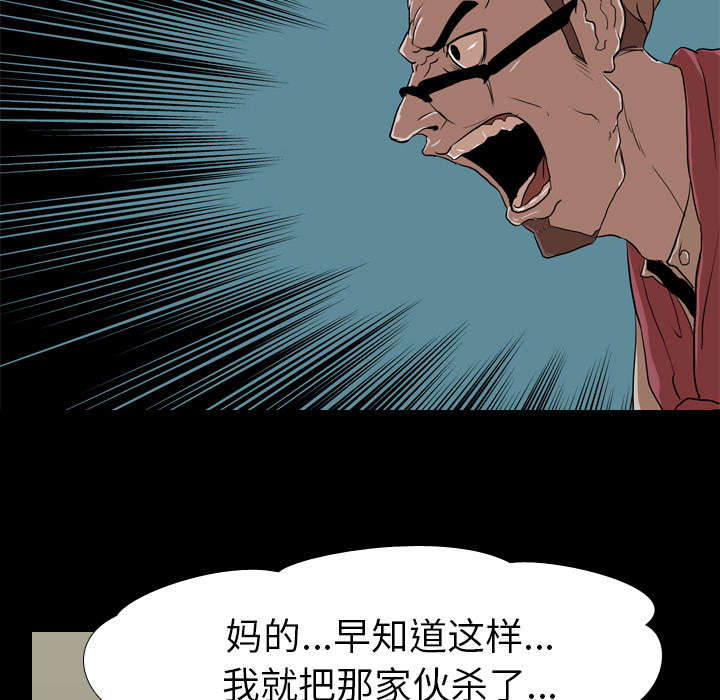 第56章：交换2