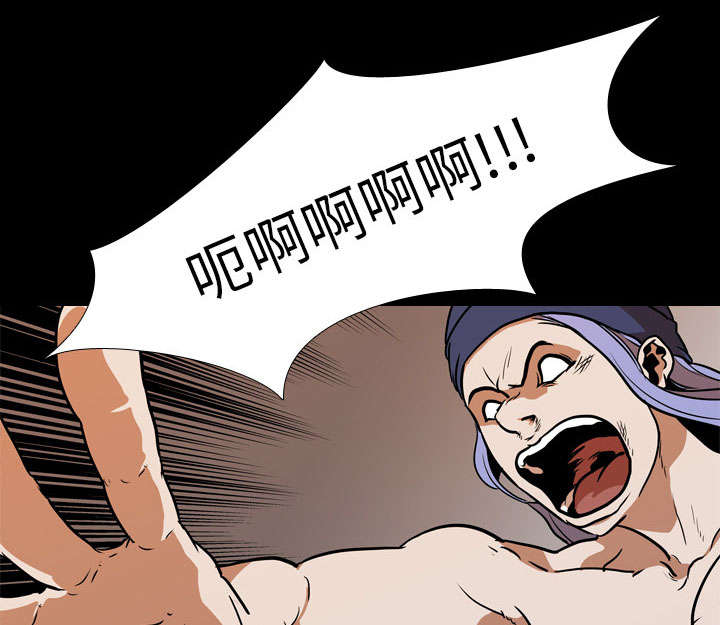 第38章：拼命20