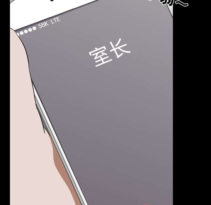 第75章：来钱快18