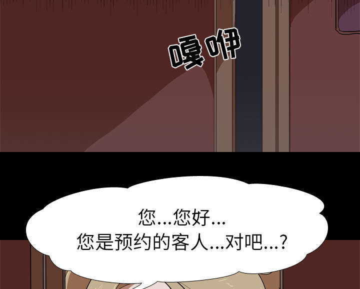 第73章：工作24