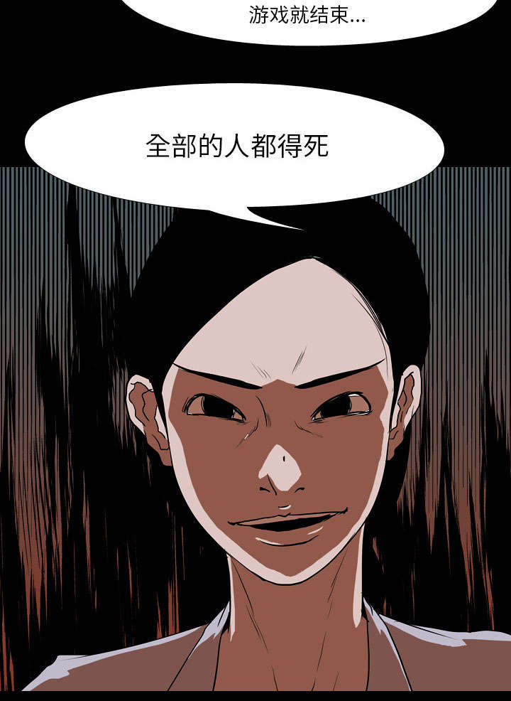 第61章：怨恨37