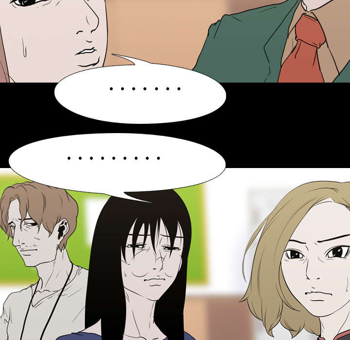第17章：惩罚42