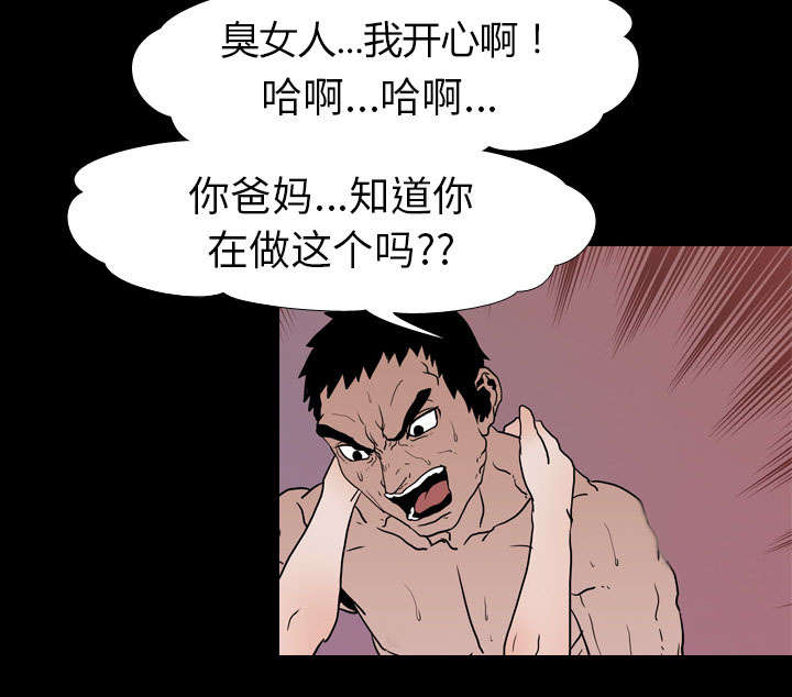 第13章：独自19