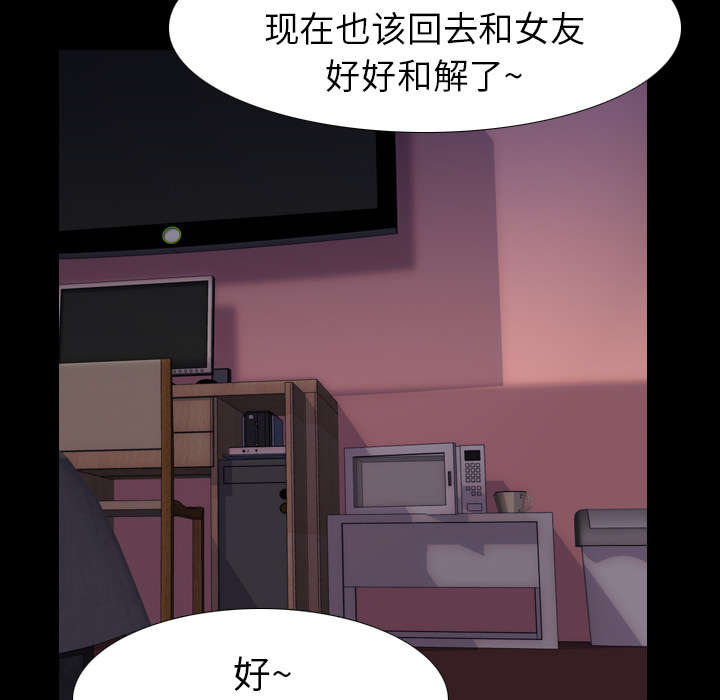 第70章：最后一次11