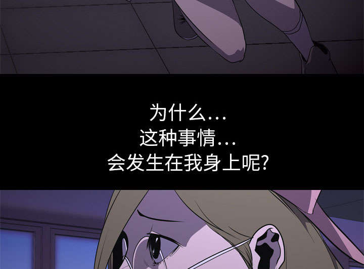 第9章：绝望41