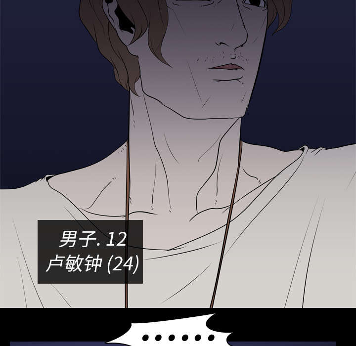 第11章：结果31