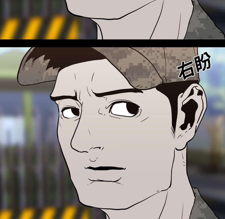 第12章：刘观宇45