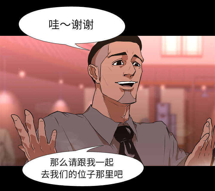 第46章：搭讪35