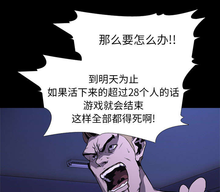 第4章：游戏开始40