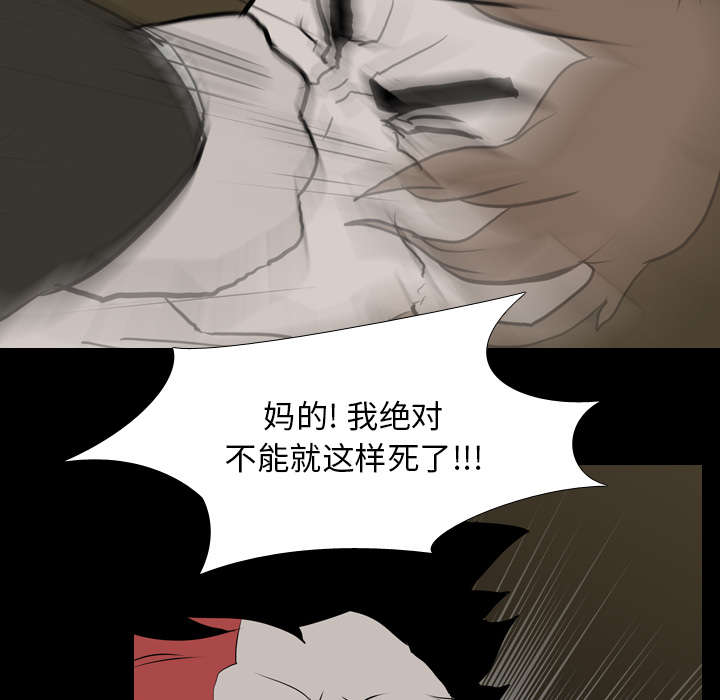 第60章：拼命9