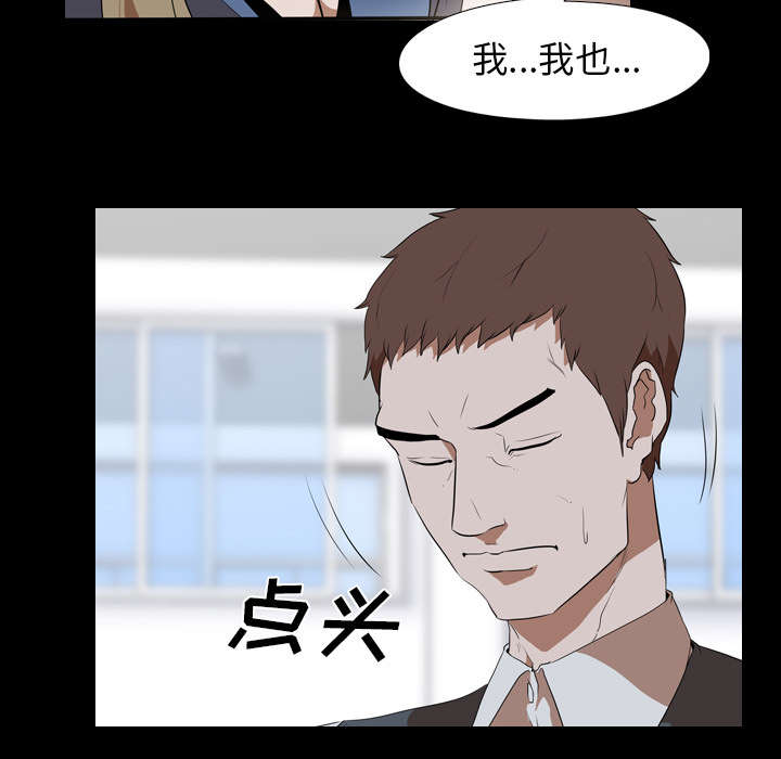 第54章：目标15